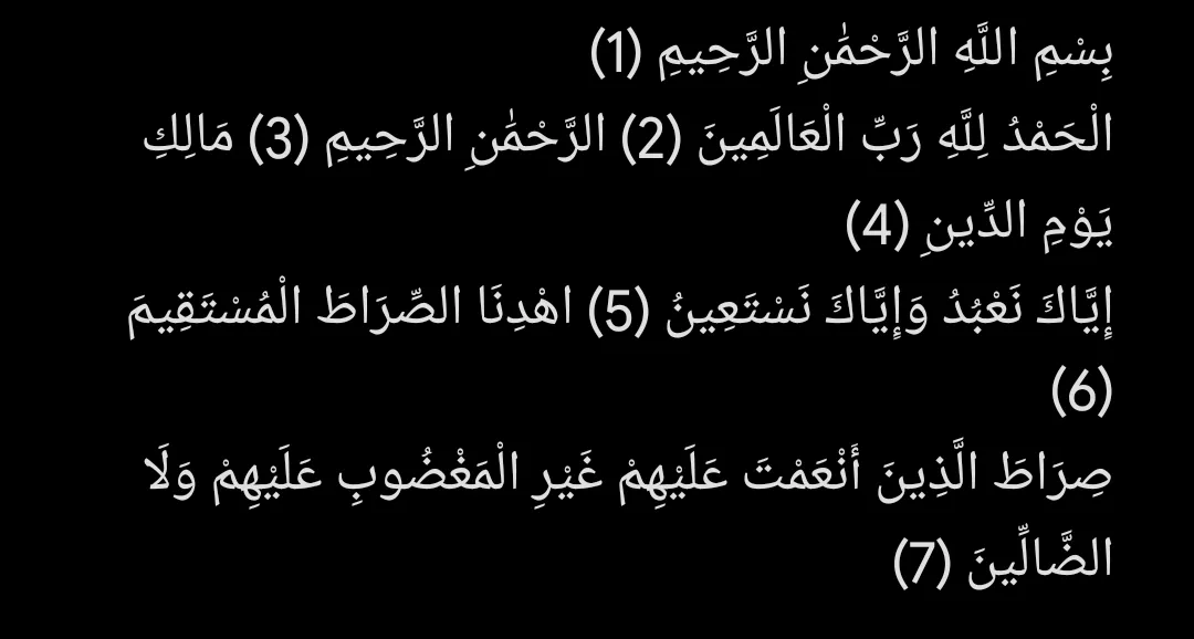protection-from-evil-and-harm-shar-quranic-surahs