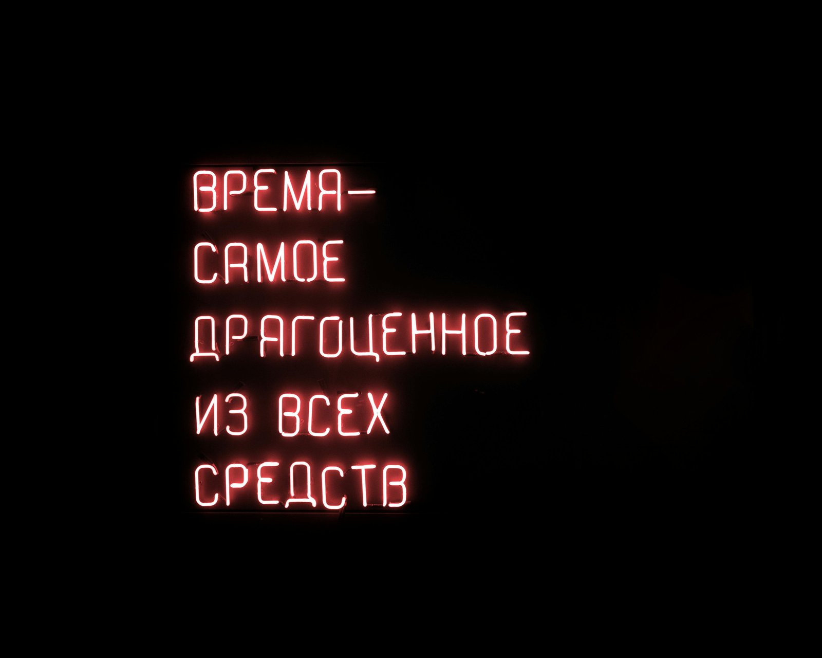 Popular Russian Slang Phrases to Learn and Use Everyday