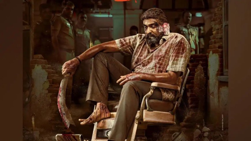 Maharaja | Hindi Trailer | Vijay Sethupathi, Anurag Kashyap, Mamta Mohandas Maharaja” is a new Indian film released in 2024. The main actors in the film are Vijay Sethupathi, Anurag Kashyap, and Mamta M. The story of the film revolves around the theft of “Lakshmi”, a symbol of a barber’s faith. It is highly recommended to watch this film for its unique storyline and outstanding performances. The Hindi dubbed trailer has been released and it gives a glimpse of the thrilling plot and the characters.